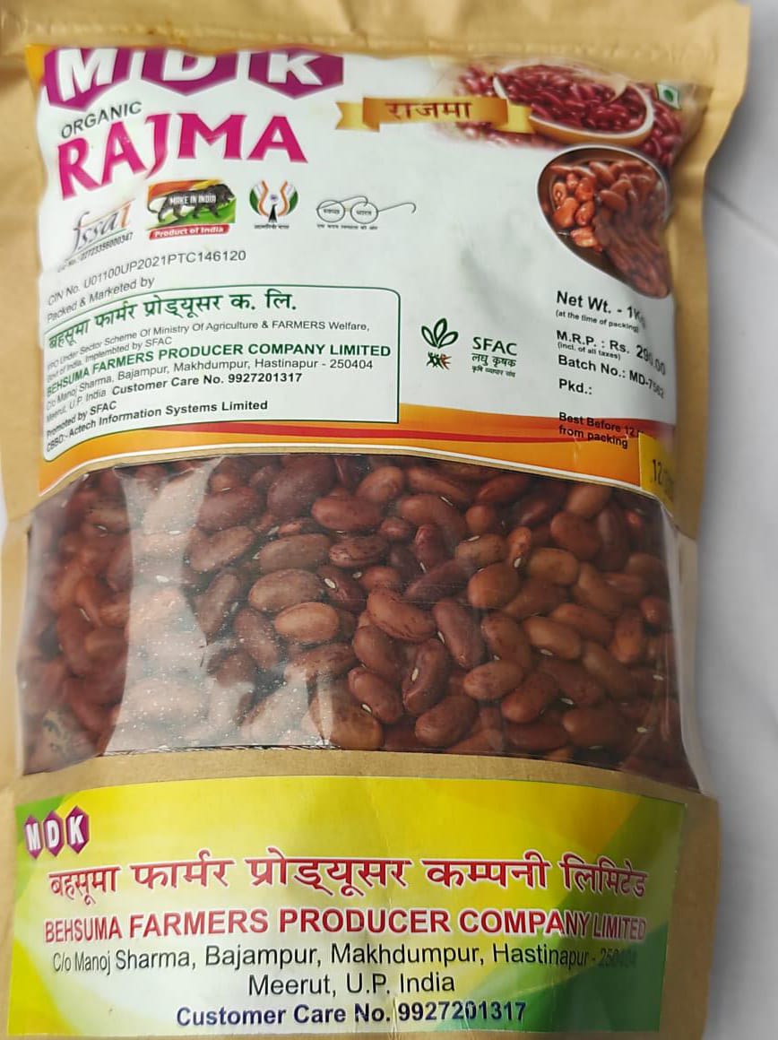 Organic Rajma 1kg