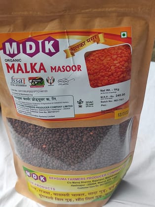 Malka Masoor 1kg