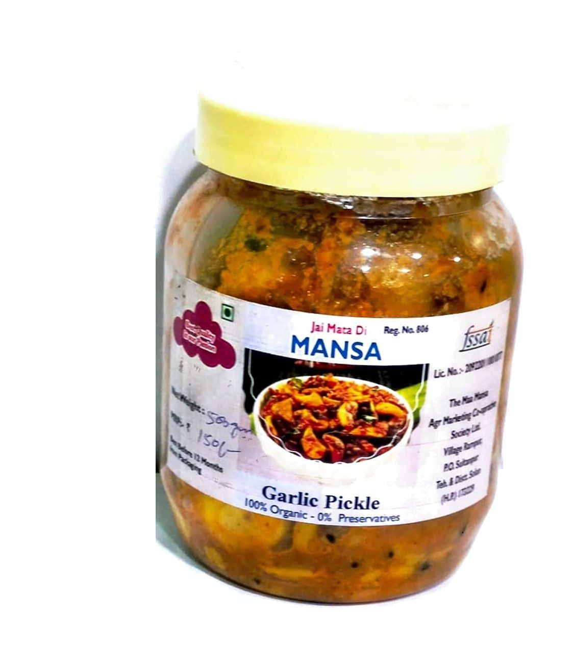 Garlic Pickle