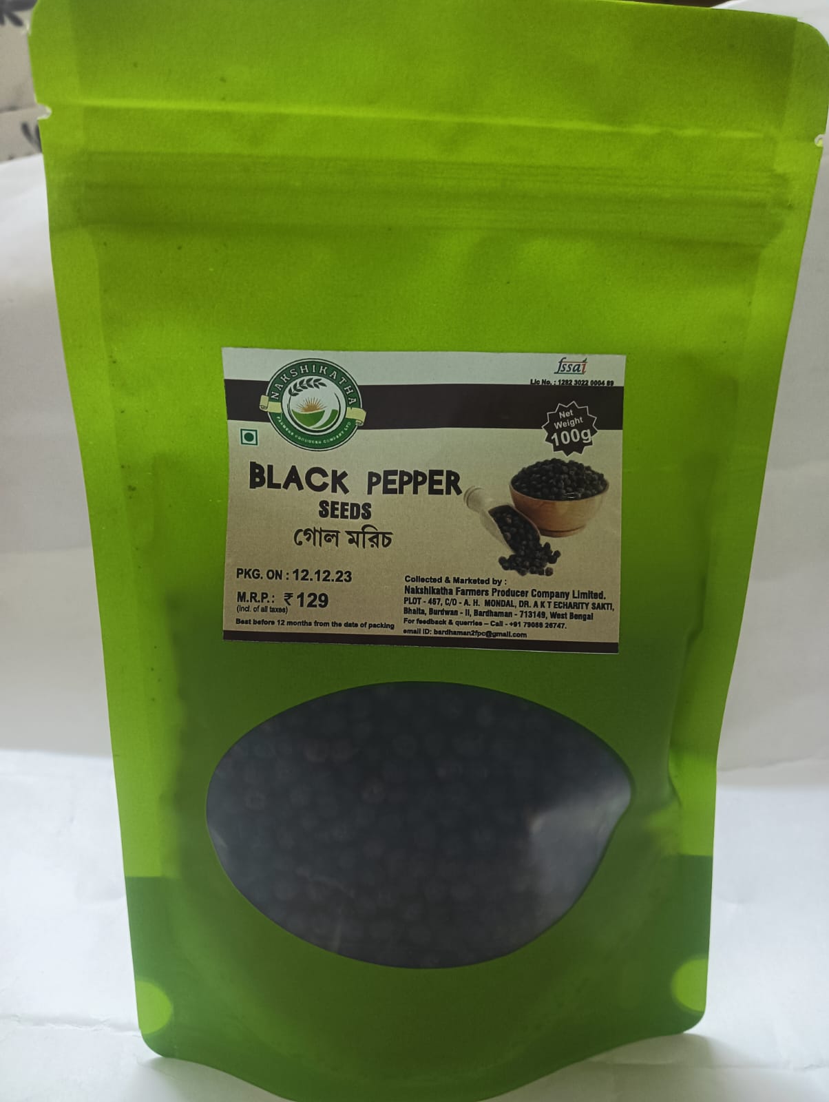 Black pepper