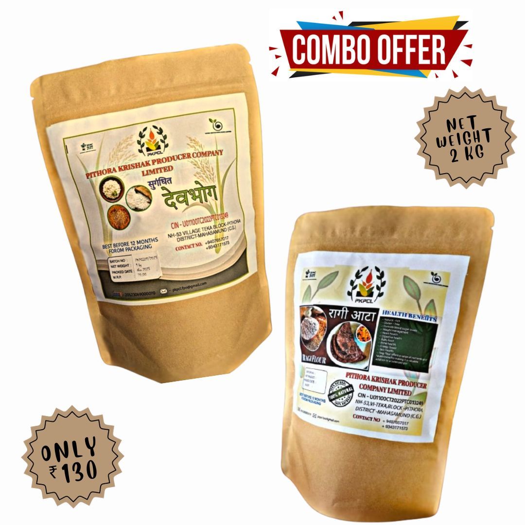 COMBO OFFER - (RAGI AND RICE)