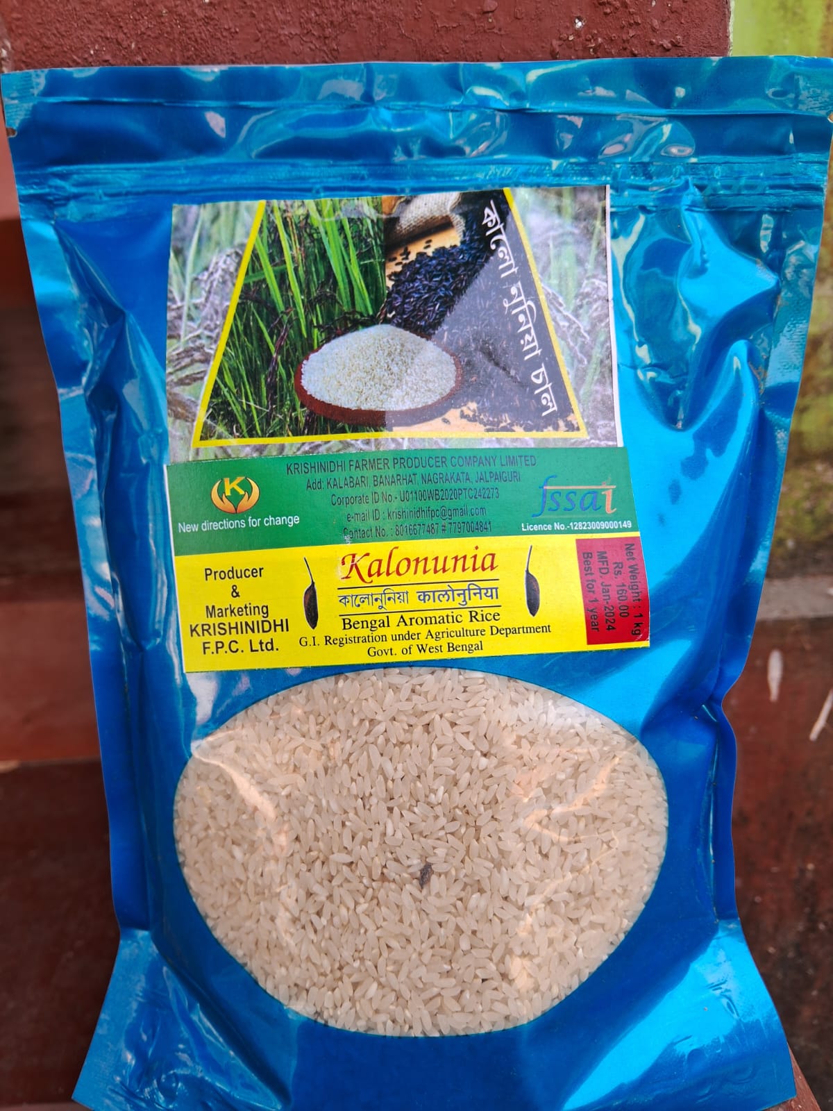 Kaljira Rice or Kalo Nunia or Small Basmati,