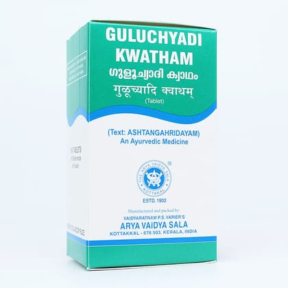 Kottakkal Guluchyadi Kwatham 100 Tablets