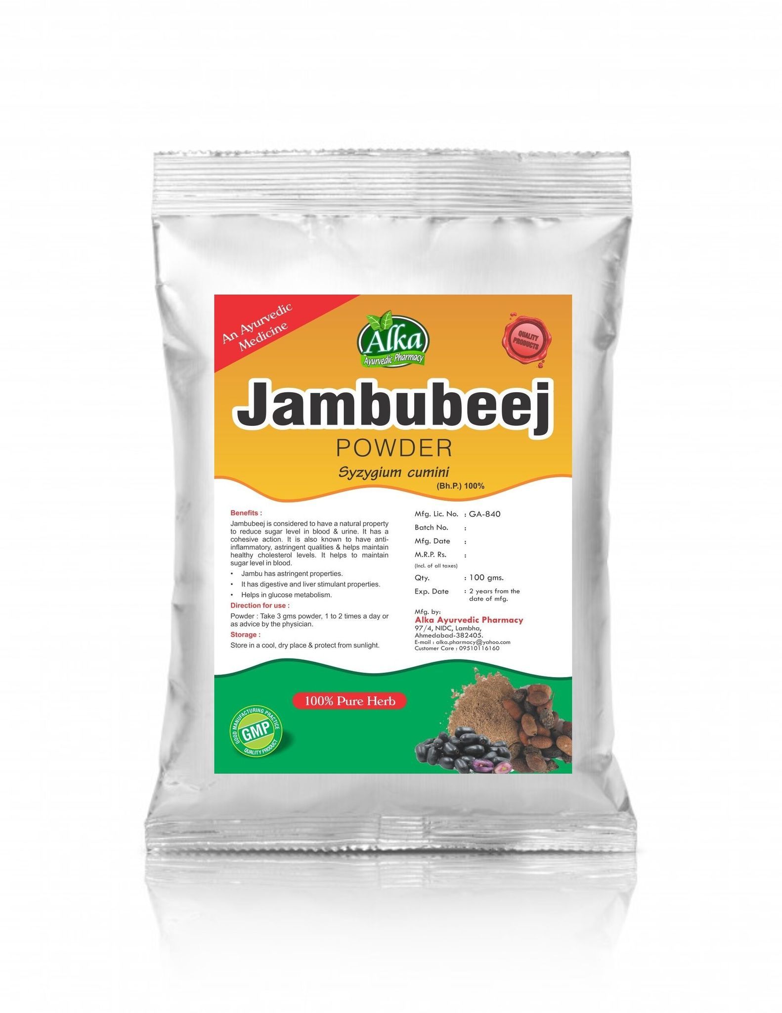 Natural Jamun Seed Powder- 100gm