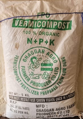 Vermicompost