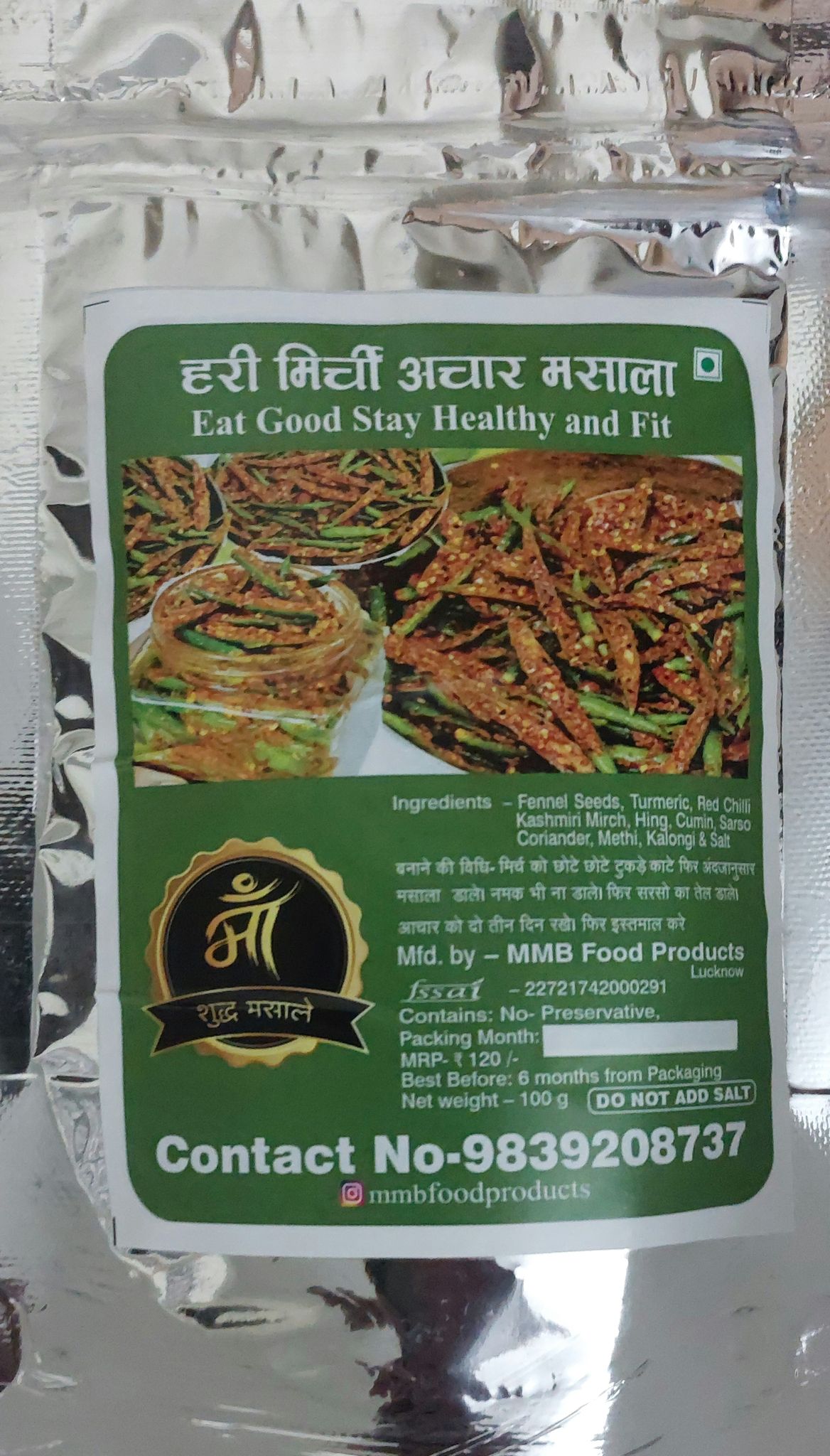 HARI  MIRCH AACHAR MASALA