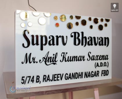 Buy iCreations® Personalised Black Matte Nameplate with Golden Acrylic  Solid Letters (8 x 12 Inch) Online at Low Prices in India 