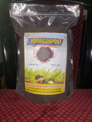 Organic Vermicompost