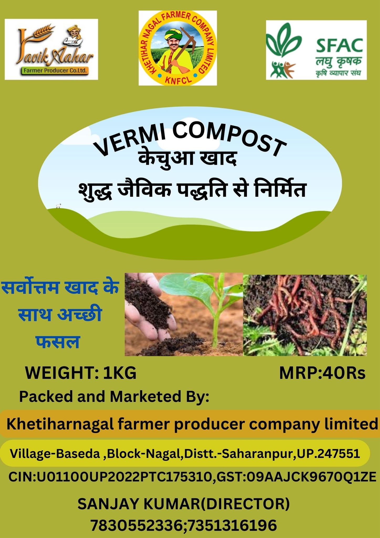 Vermicompost Khad 3kg