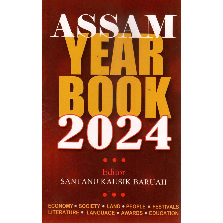 Assam Year Book In English Language Published By Jyoti Prakashan And Edited By Santanu Kausik Baruah | A Comprehensive Resource For Assamese History, Culture, And Current Affairs | Useful For All Competitive Examinations Like UPSC, APSC, etc.