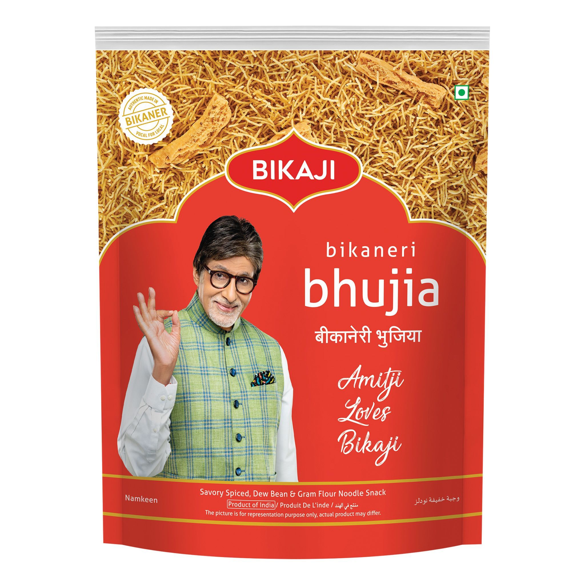 Bikaji - Send your love to your sibling with Bikaji and enjoy a flat 15%  discount. We'll also include a rakhi in the box to complete your  celebrations. Visit the link in