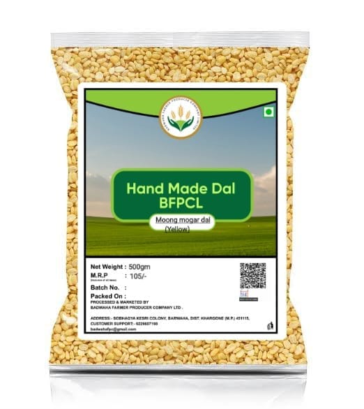 Moong Mugar Dal | 500 g