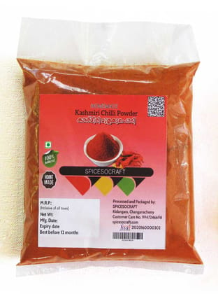 Kashmiri Chilli Powder | 100 gm