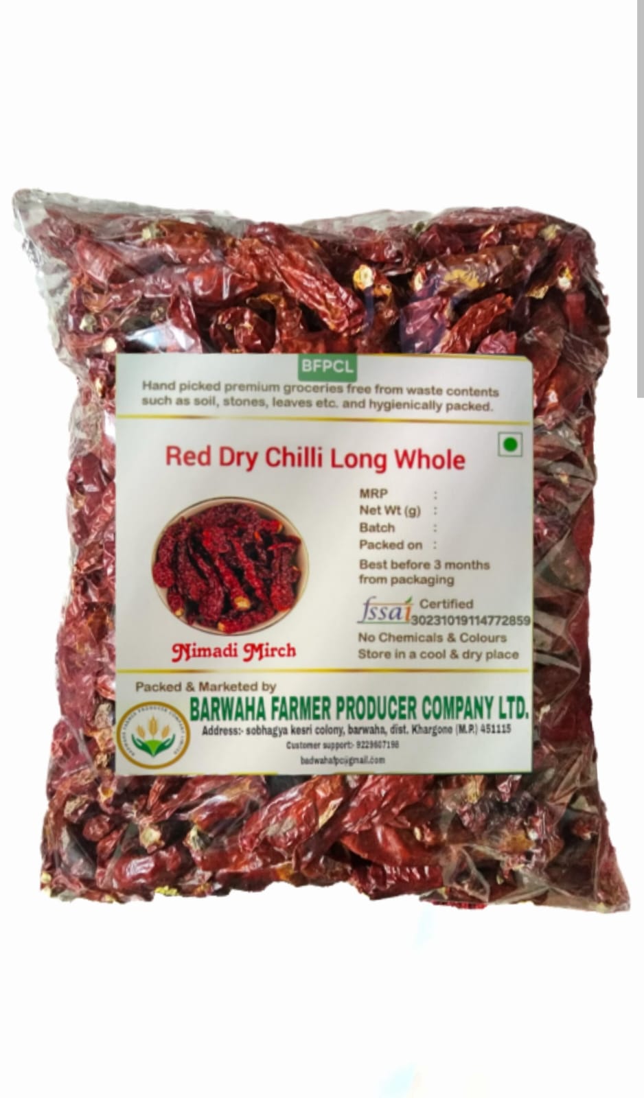 Red Dry Chilli | 500 gm