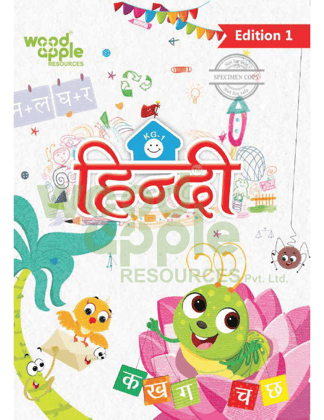 Hindi KG-1 Book - Woodapple Resources