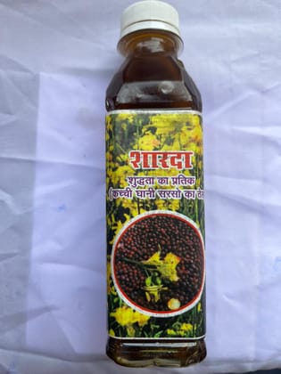 Mustard Oil, 200 ml