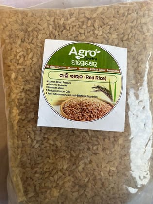 Rice 1 KG