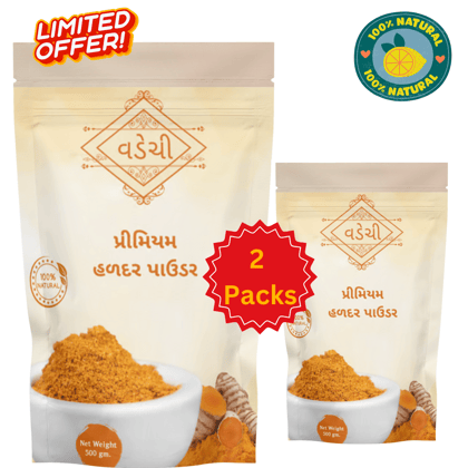 Vadechi Premium Turmeric Powder | Pack of 2