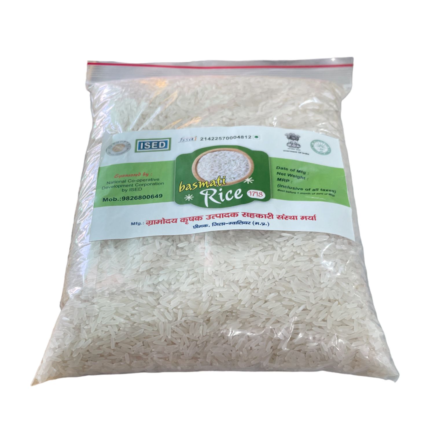 Pure Basmati Rice 1718 1 Kg