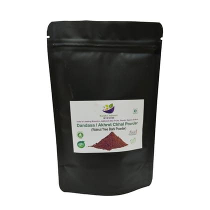 Kunjika Jadibooti Dandasa Powder - Datoon Powder - Juglans - Walnut Tree Peel Powder (Helps in teeth whitening) 50 gm