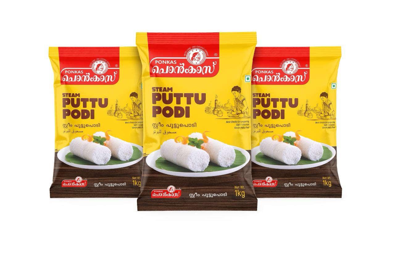 PUTTU PODI, 500 GM