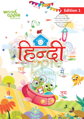 Hindi Grade-3 Book - Woodapple Resources