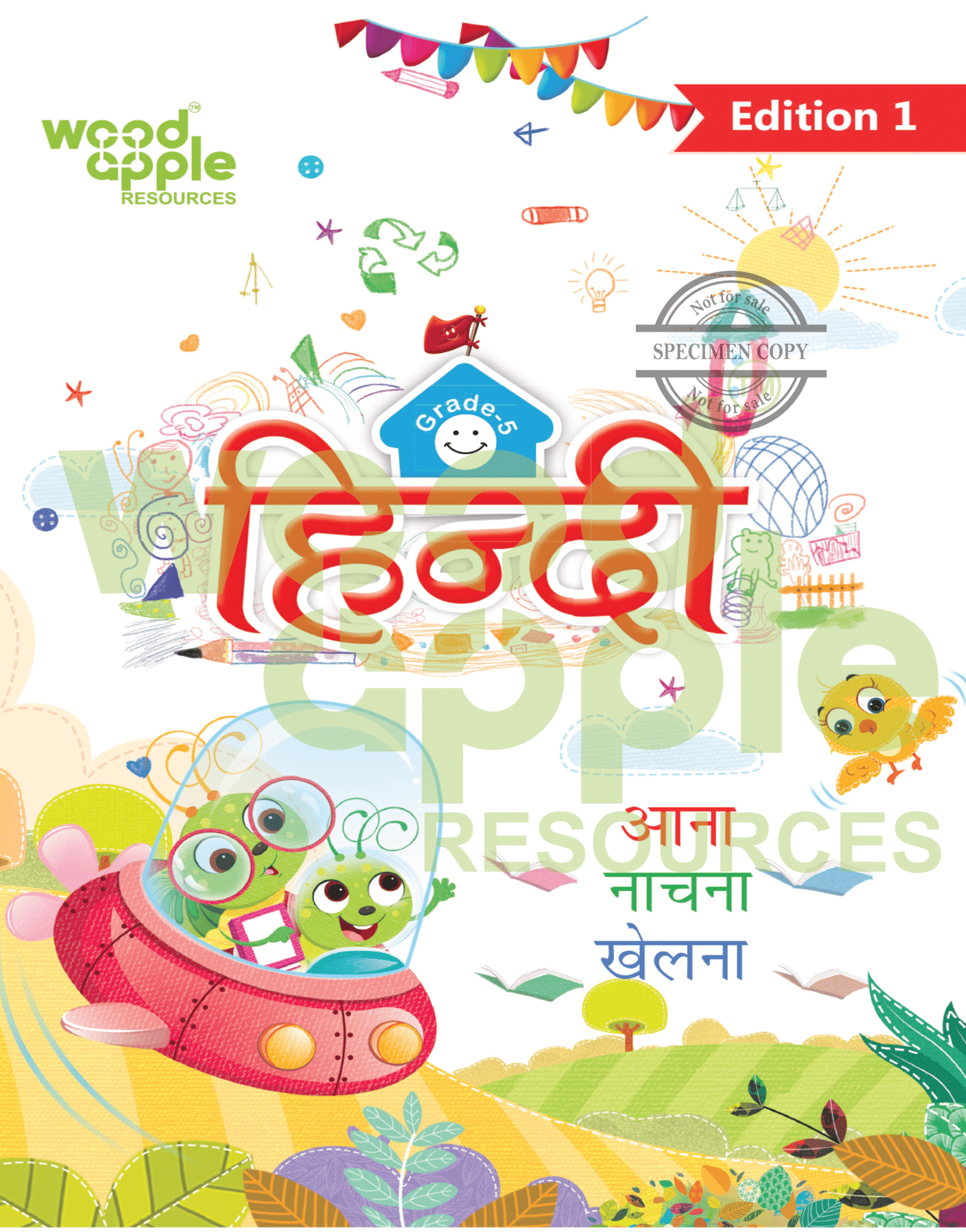 Hindi Grade-5 Book - Woodapple Resources