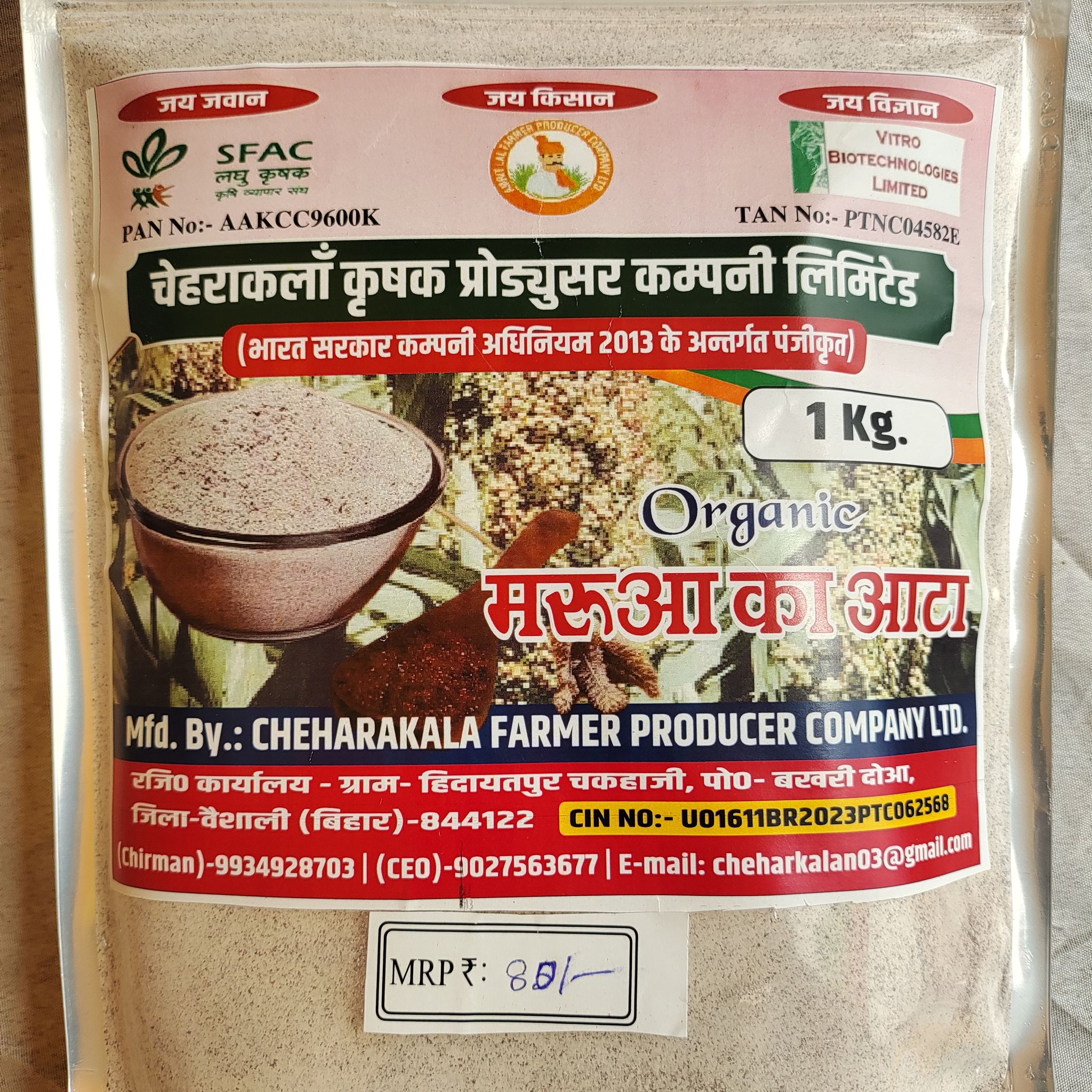 Ragi Flour 1Kg