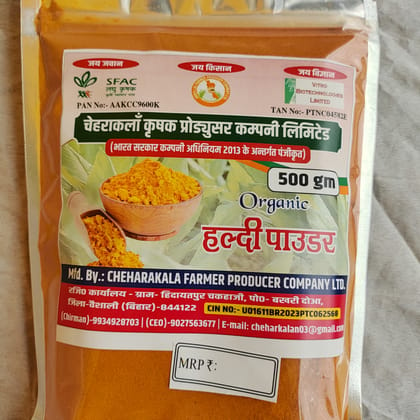 Turmeric Powder 500gm