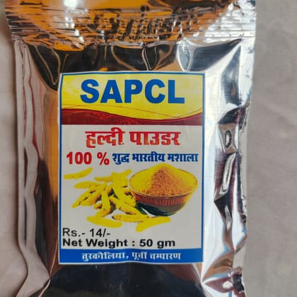 Turmeric Powder 100gm