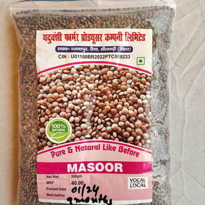 Masoor ( Khada ) 500gm