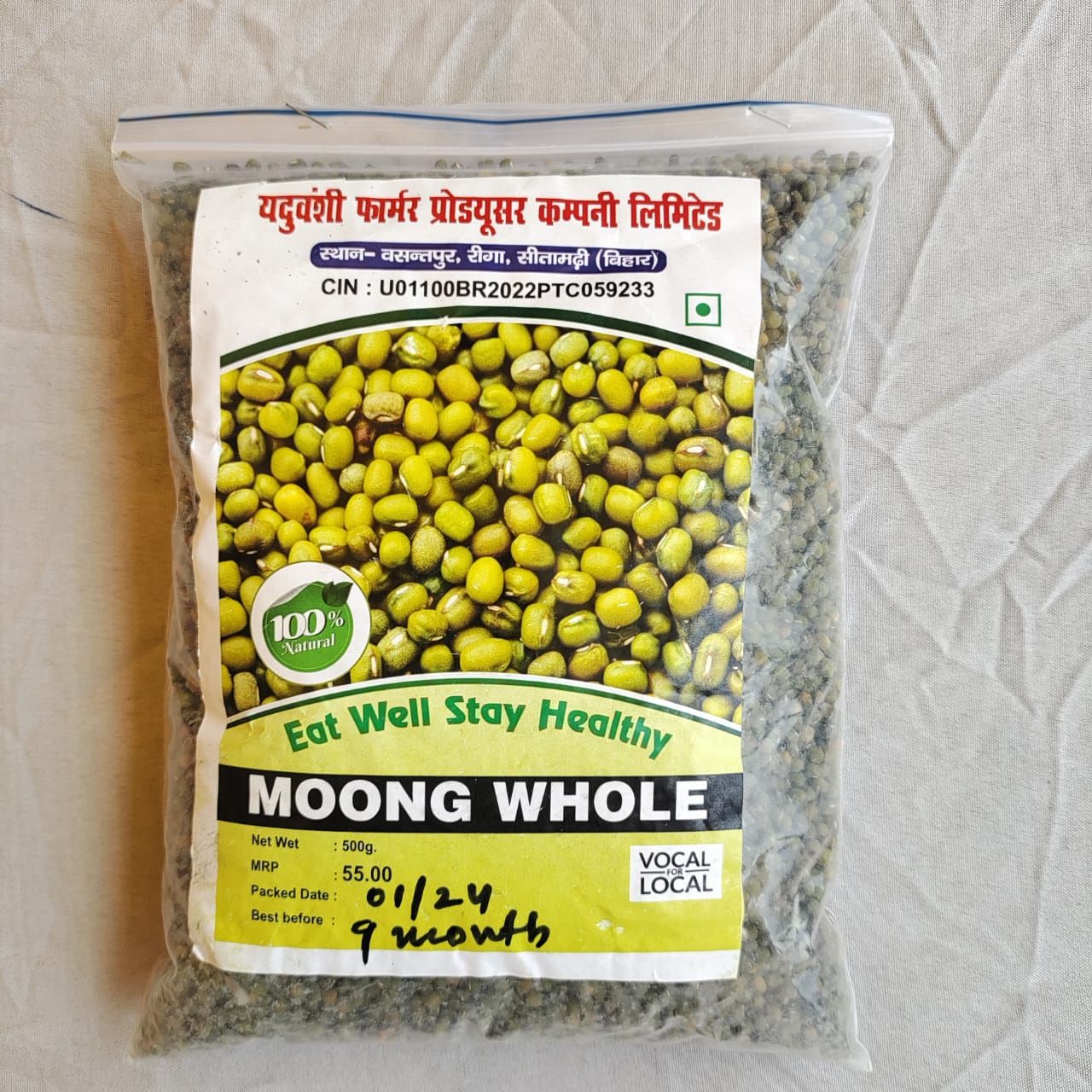 Moong Whole 500gm