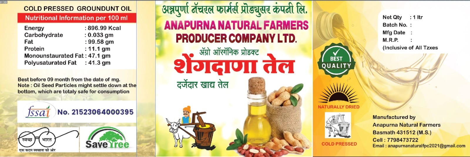 Groundnut Oil (Traditional Lakdi Ghana Cold pressed)