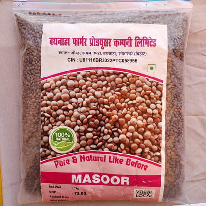 Masoor Whole 1 Kg