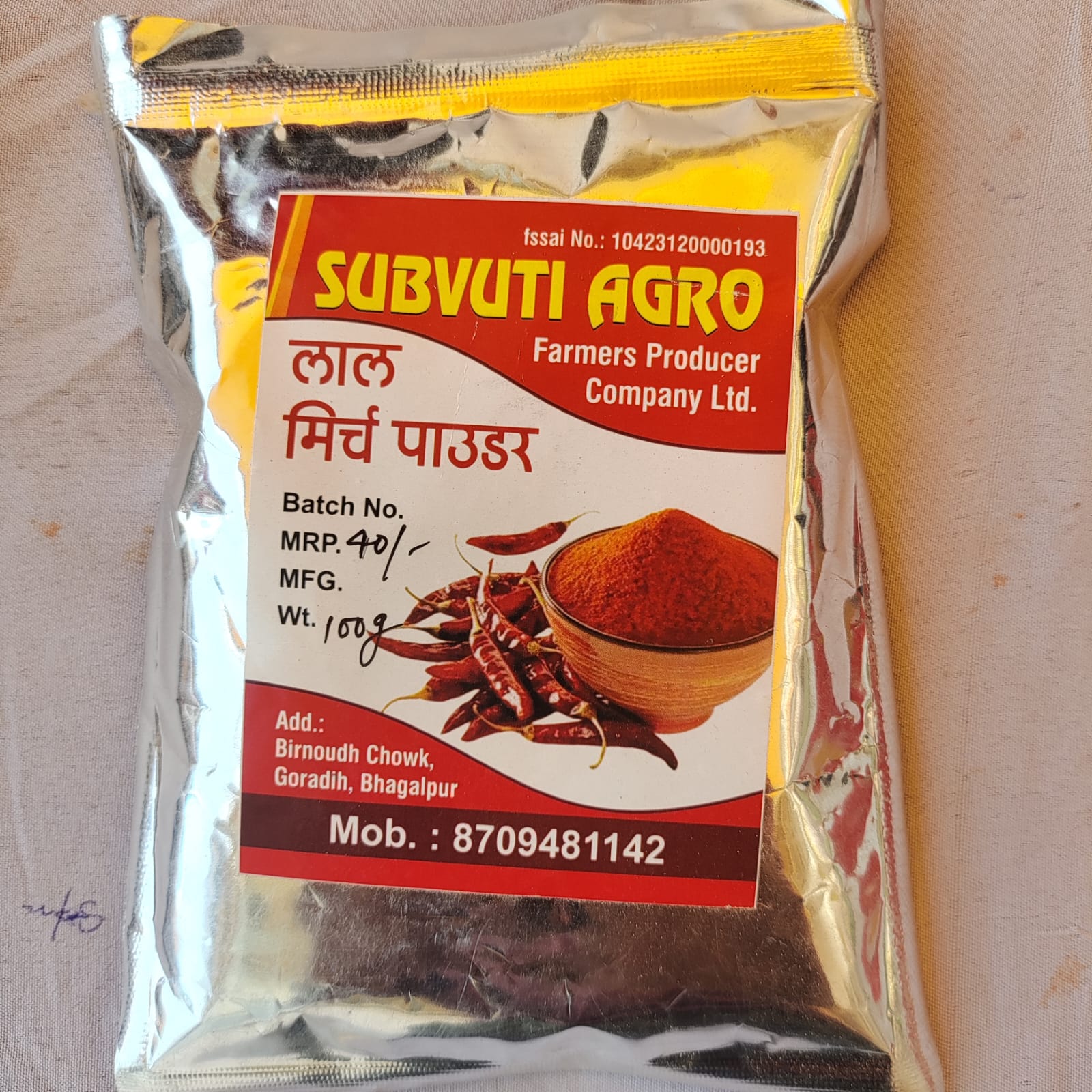 Red Chilli Powder 100 gm