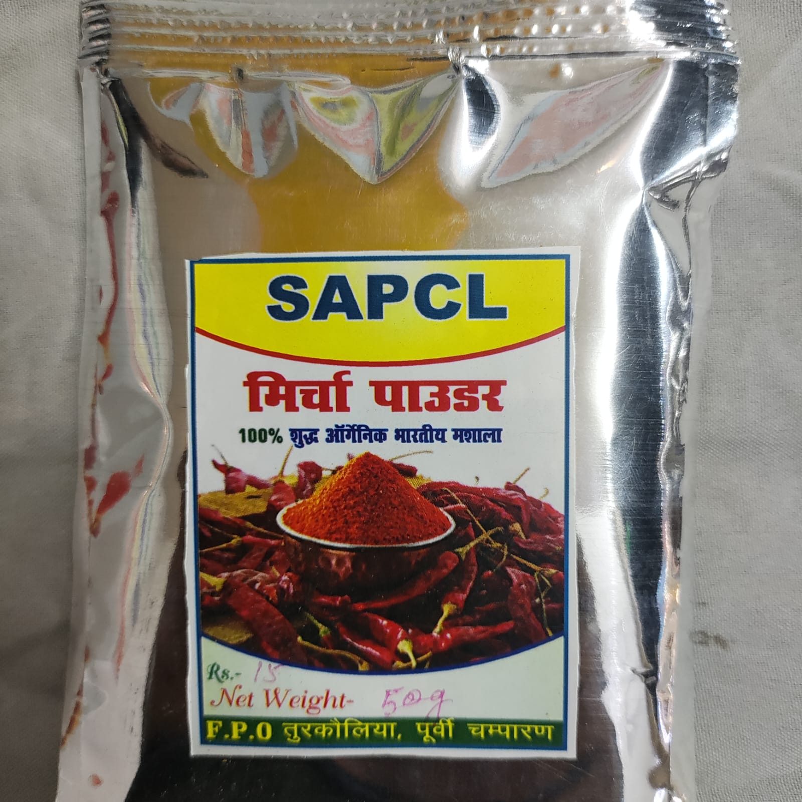 Red Chilli Powder 50 gm