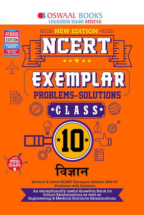 Oswaal NCERT Exemplar (Problems - Solutions) Class 10 Vigyan Book (For 2021 Exam) Oswaal Editorial Board