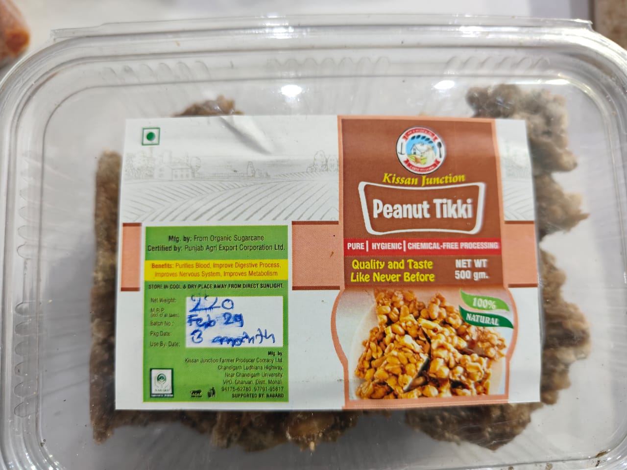 Peanut Tikki