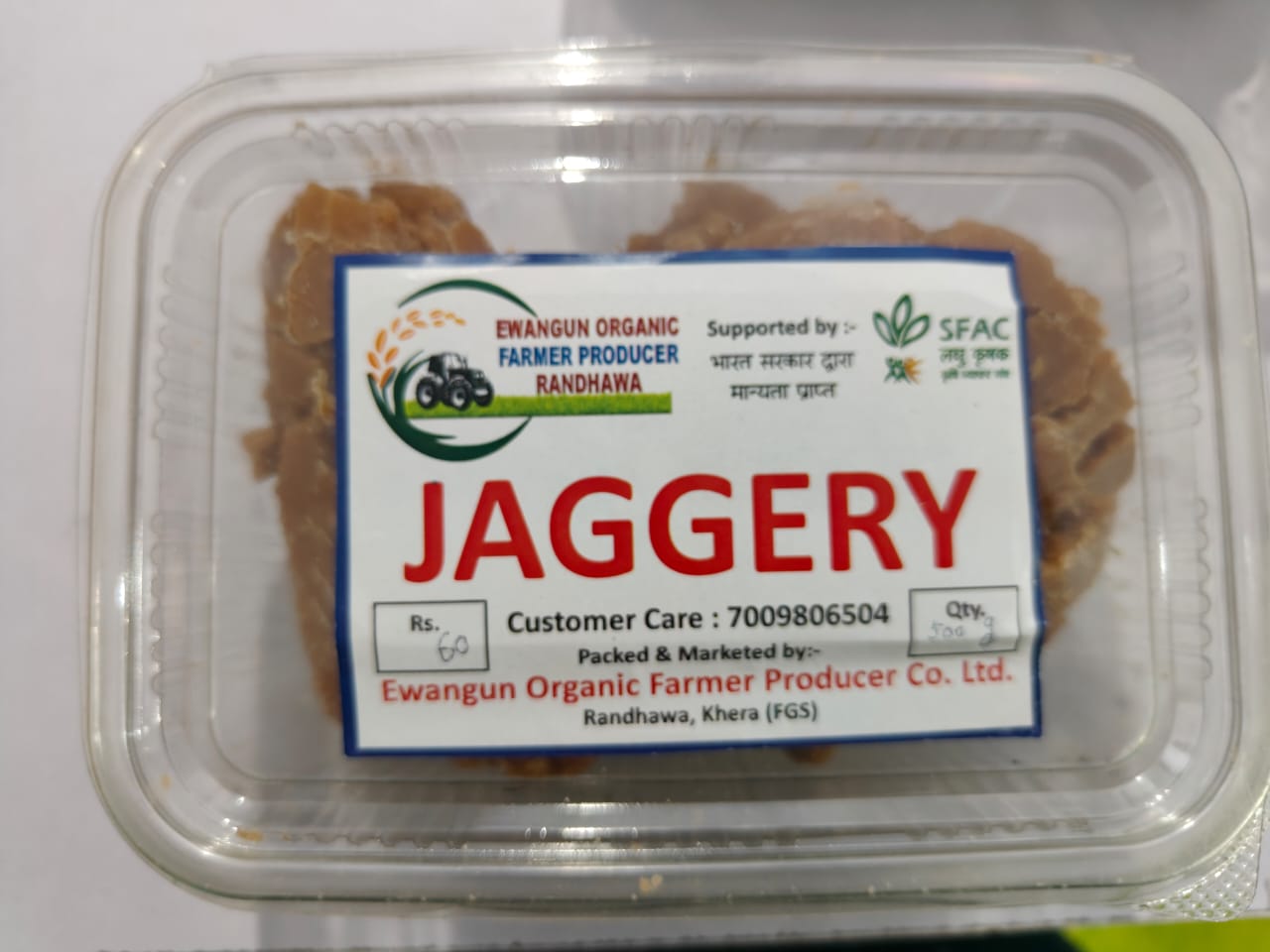 Jaggery