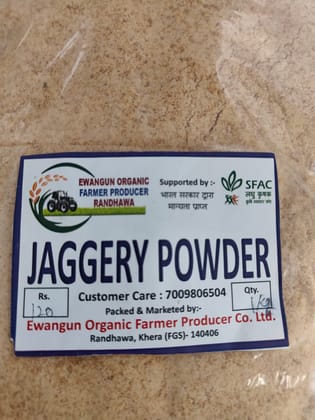 Jaggery Powder | 1 kg