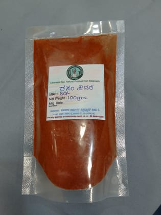 Hosanagara Rasam Powder, 100gm