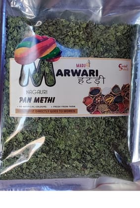 Nagauri Paan Methi - Marwari Hatdi - Marushree