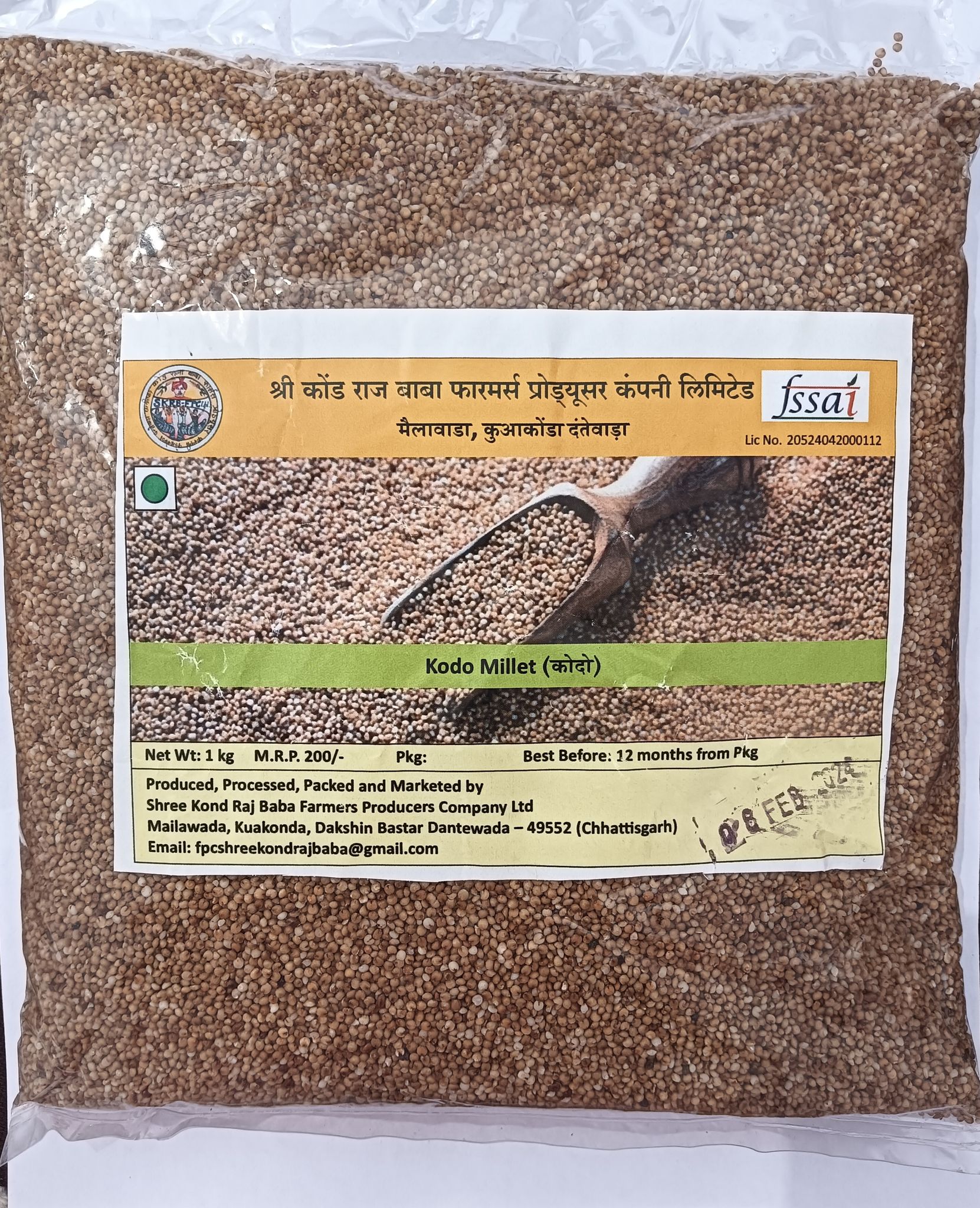 Kodo Rice (Millet) 1kg