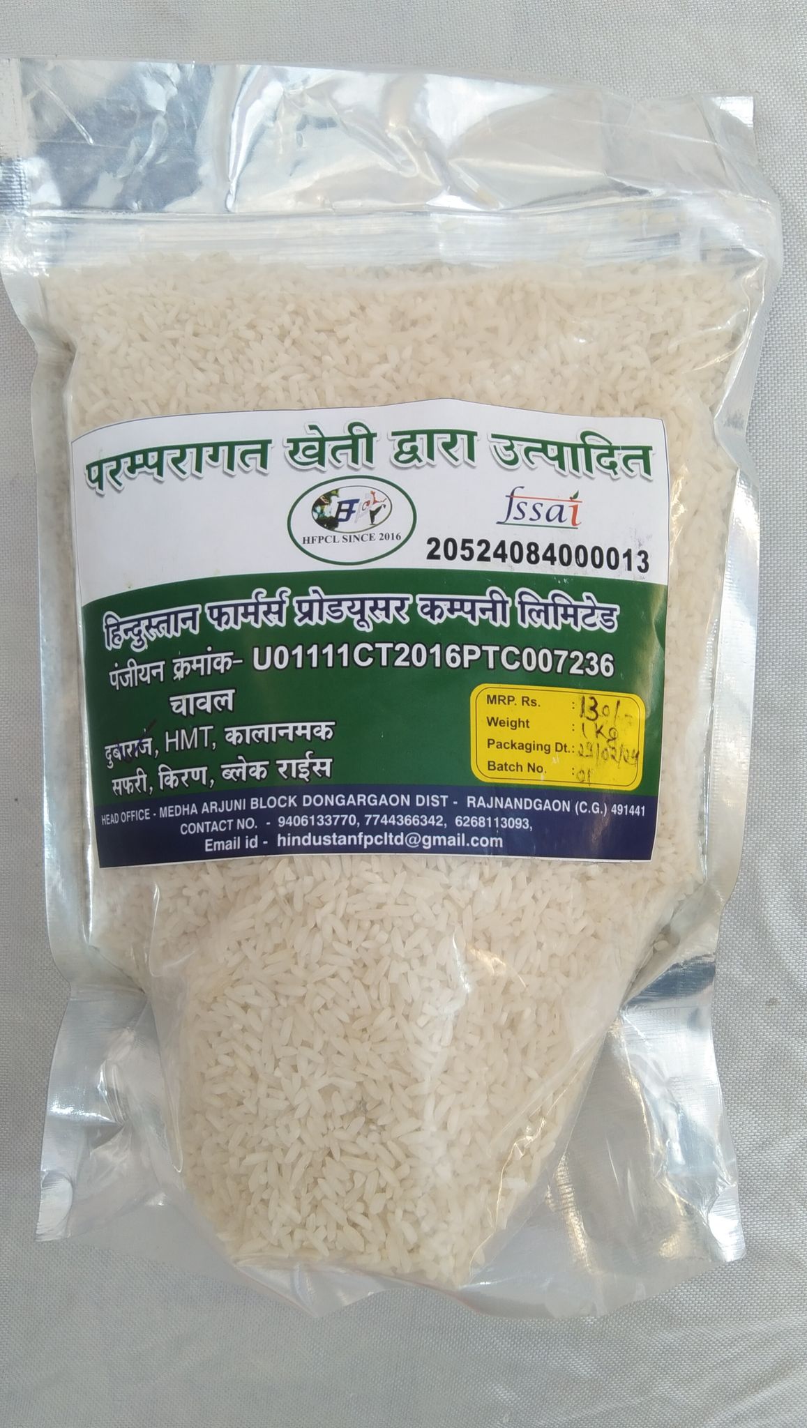 Dubraj Rice