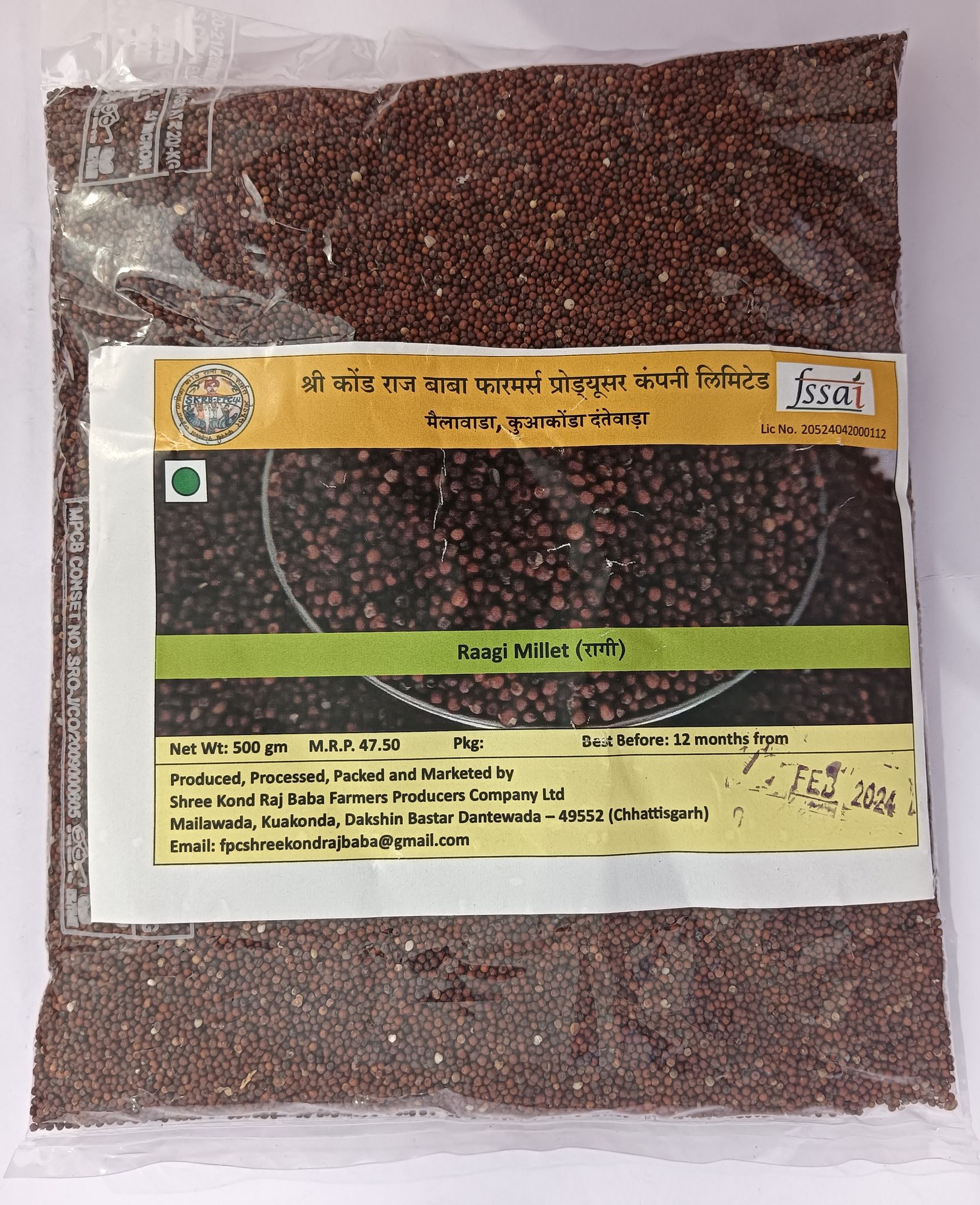 Ragi ( Millets )