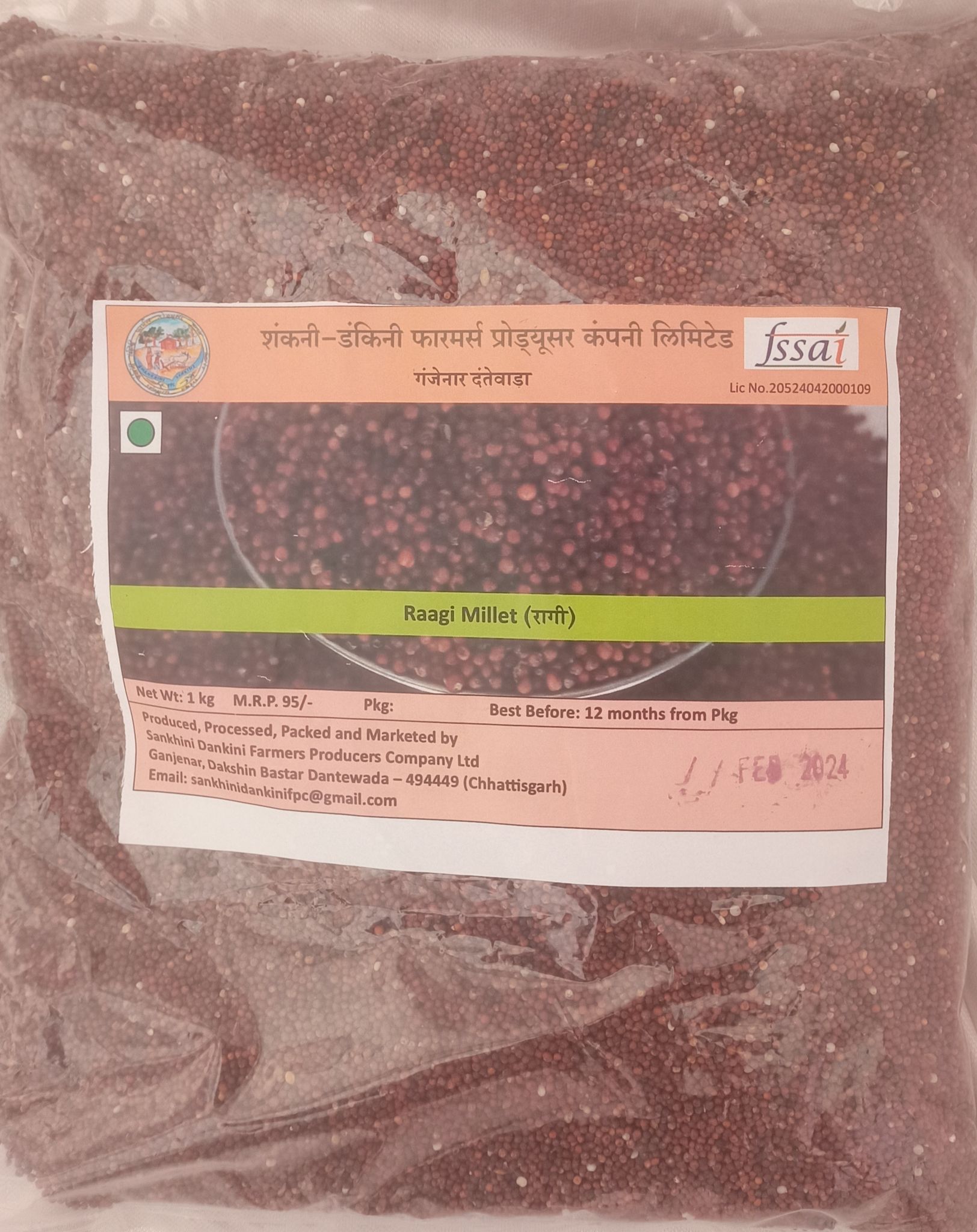 Finger millet (Raagi millet)