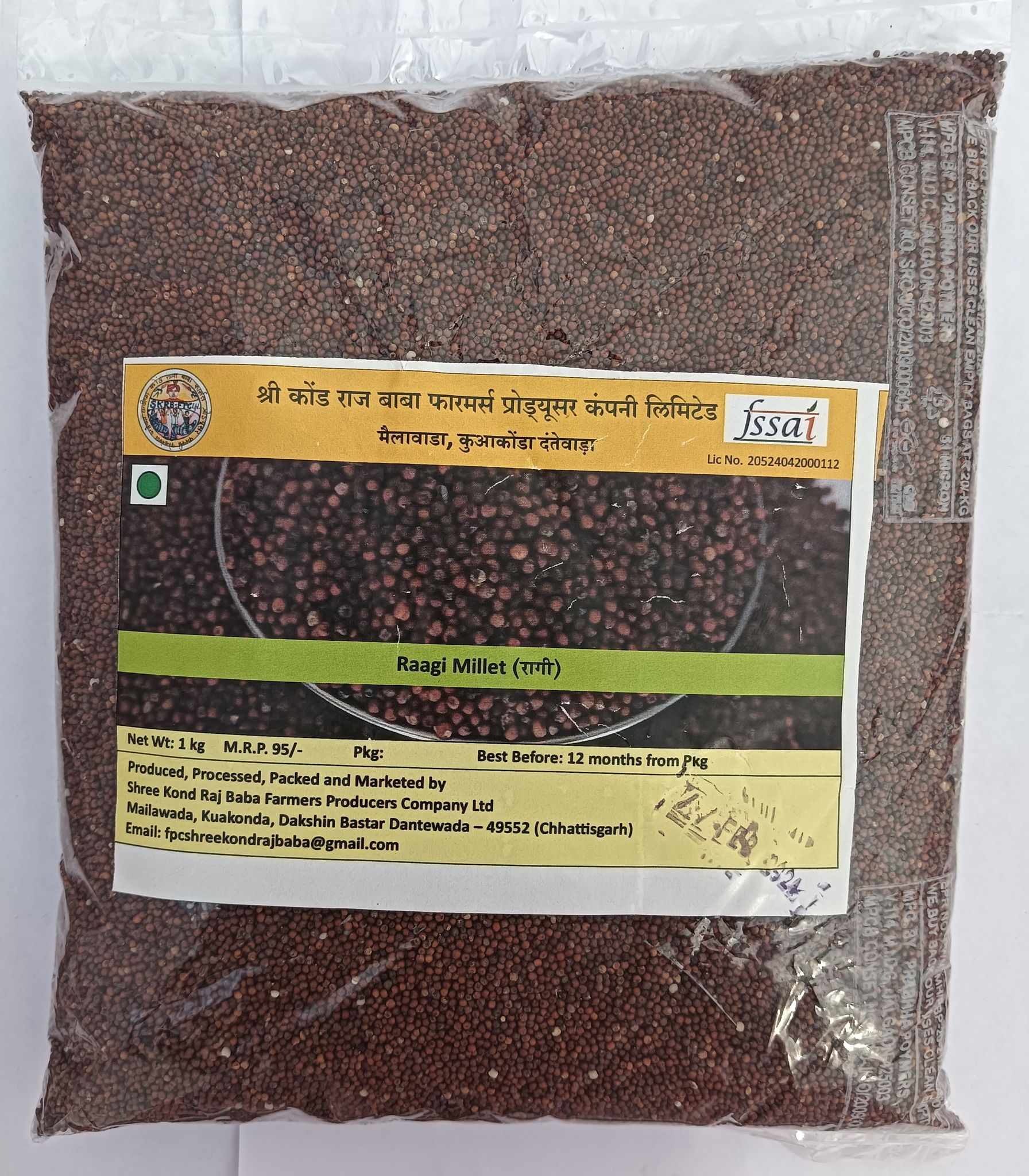 Ragi ( Millets ) 1 Kg