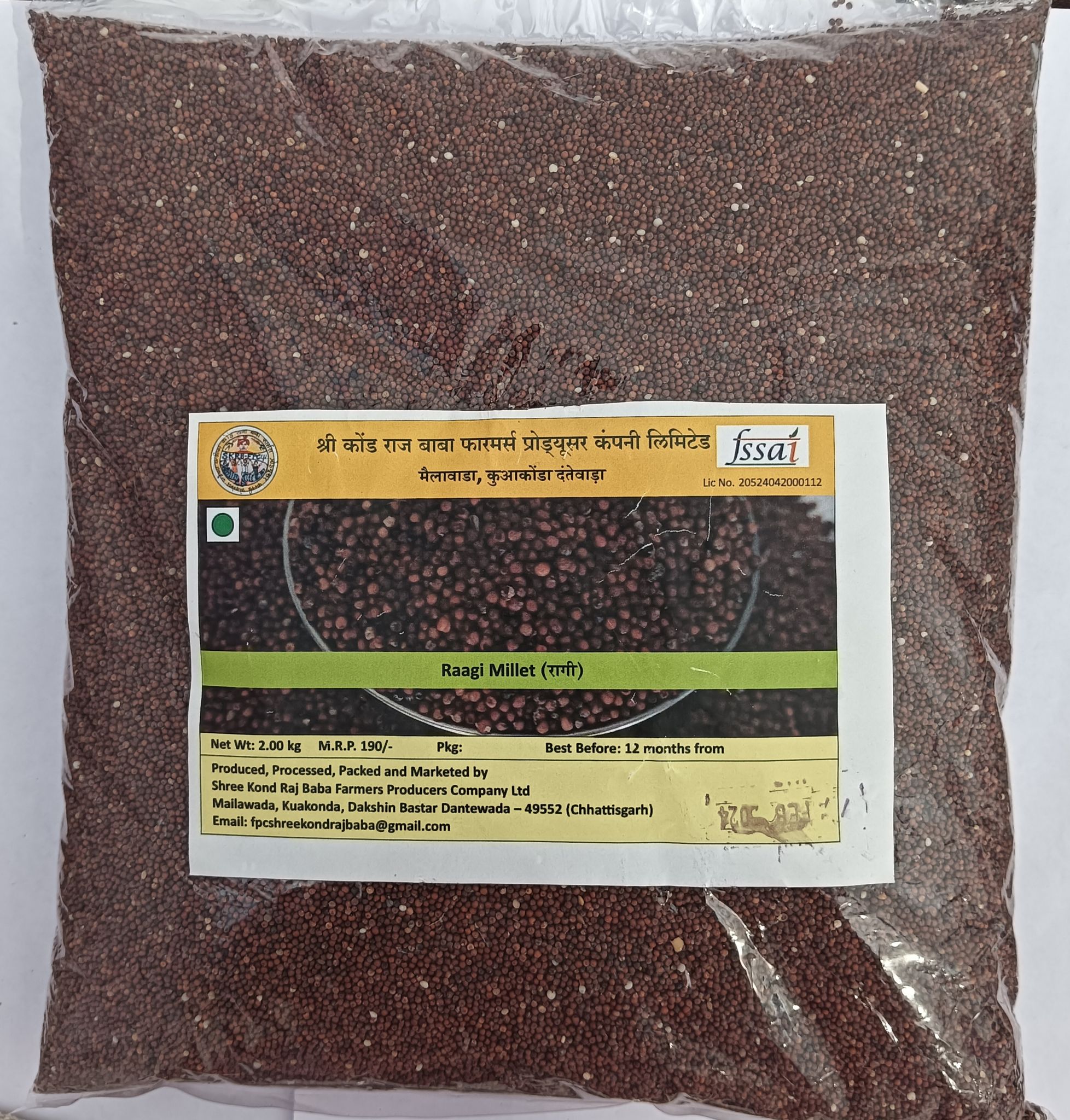 Ragi ( Millets)