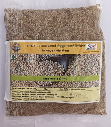 Little Millet Rice (500gm)