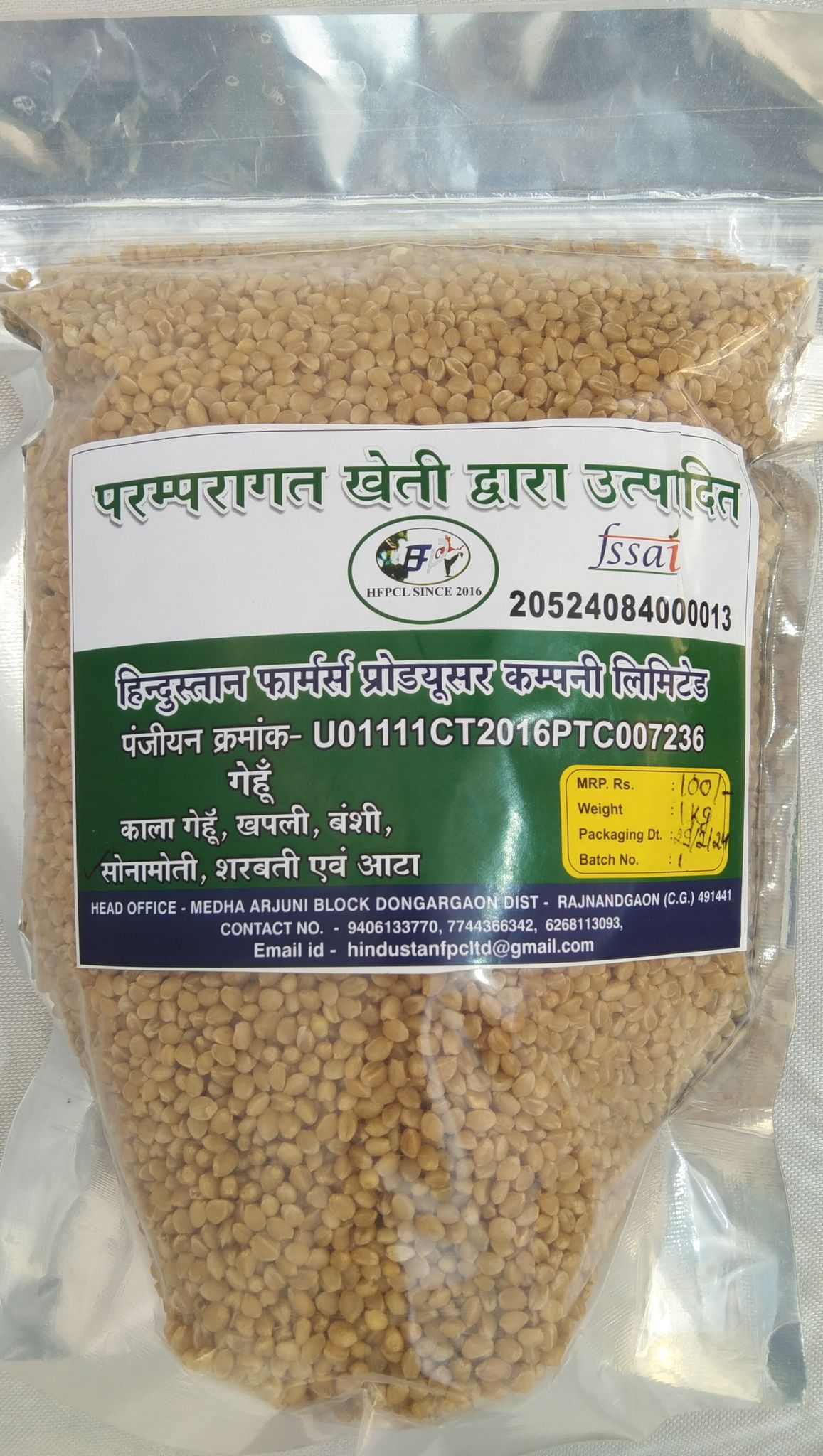 Sona Moti  Wheat